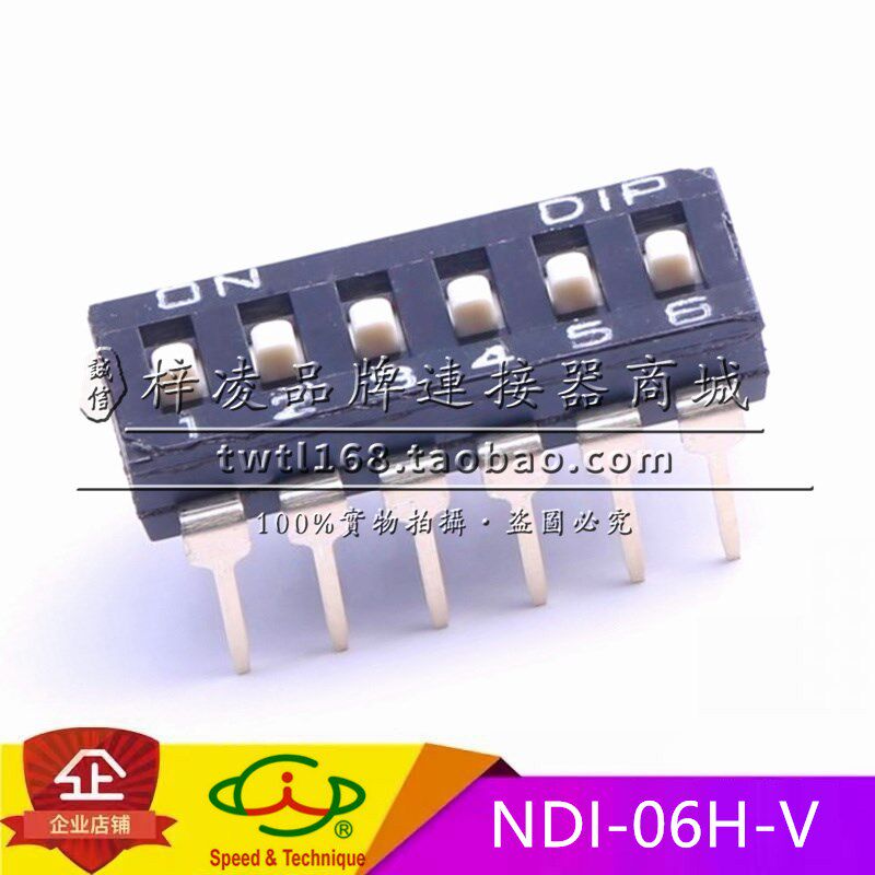 正品 圜达 DIP NDI-06H-V 拨码开关 2.54间距 6位 琴键开关 6P