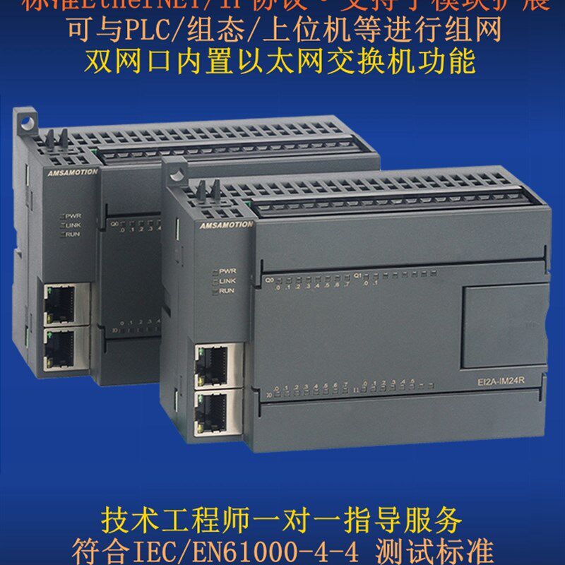 EtherNET/IP远程分布式独立扩展开关量模拟量总线讯号采集IO模块图片