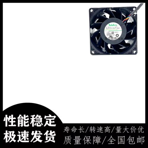 Nidec尼得科V80E12BS1P5-07Z04 12V 4.54A8038 8CM超暴力散热风扇
