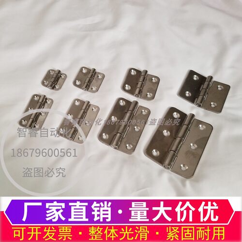 SHHPSD5/6/8/845-2/3  304不锈钢铰链铰链 SHHPS5/6/8 C-SHHPSDN