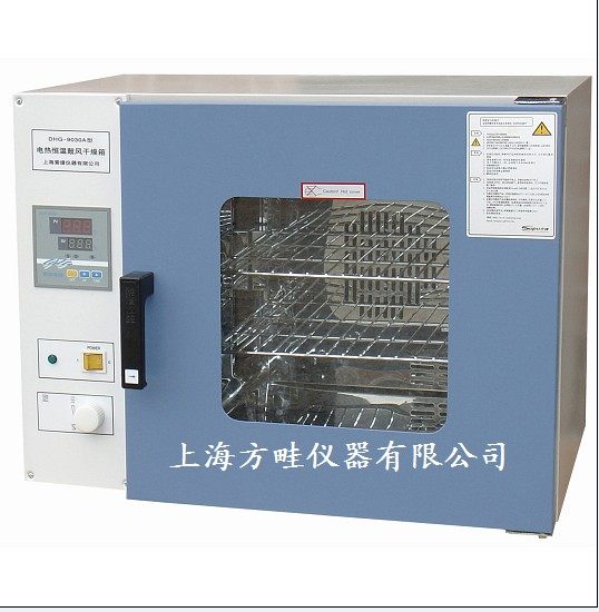 DHG-9070台式鼓风干燥箱/数显鼓风干燥箱/恒温电热干燥箱/烘箱