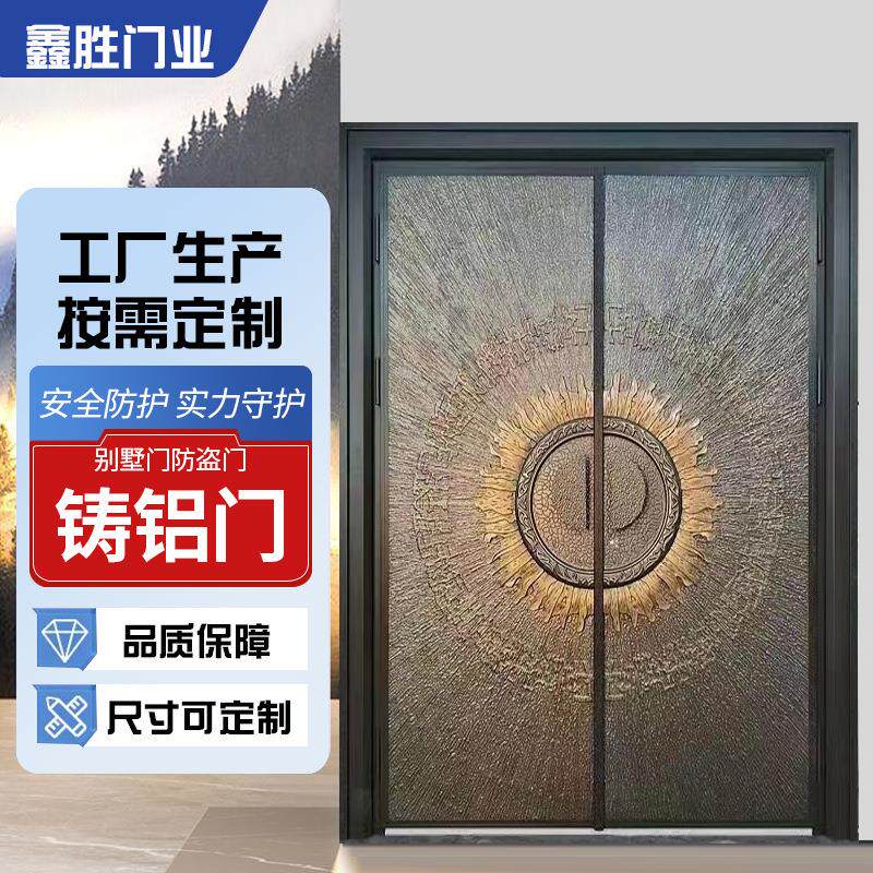 别墅门防盗门入户门铸铝门甲级防盗门家用安全门进户门精雕铸铝门