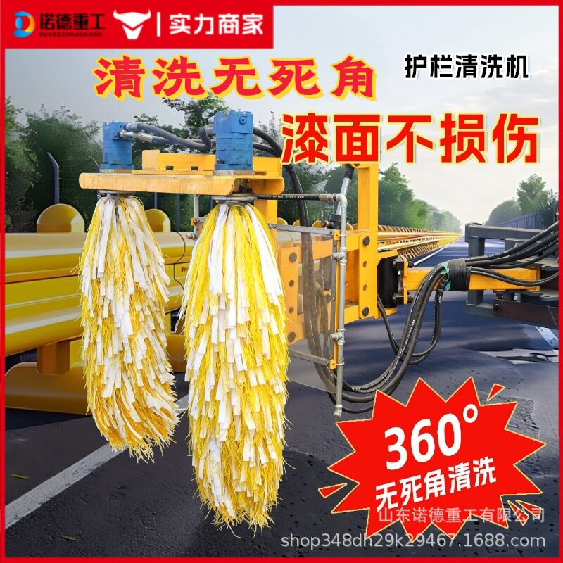 市政隔离带护栏清洗机高速公路防撞养护设备大型环卫车改装双滚刷