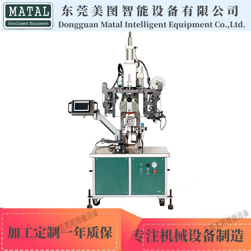 锥形热转印机 水桶水杯玻璃锥形自动烫印机 热水器桶扇形热转印机