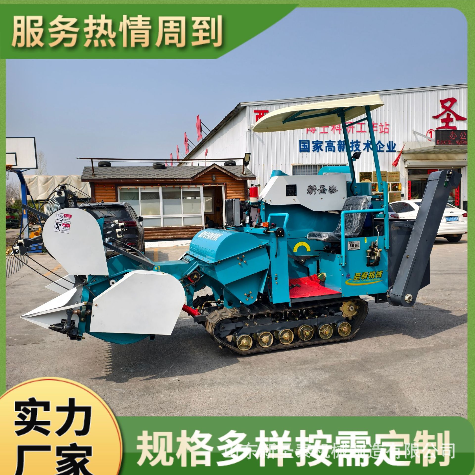 大豆收获机源头厂家供应小型谷物割草机收割机多功能履带式