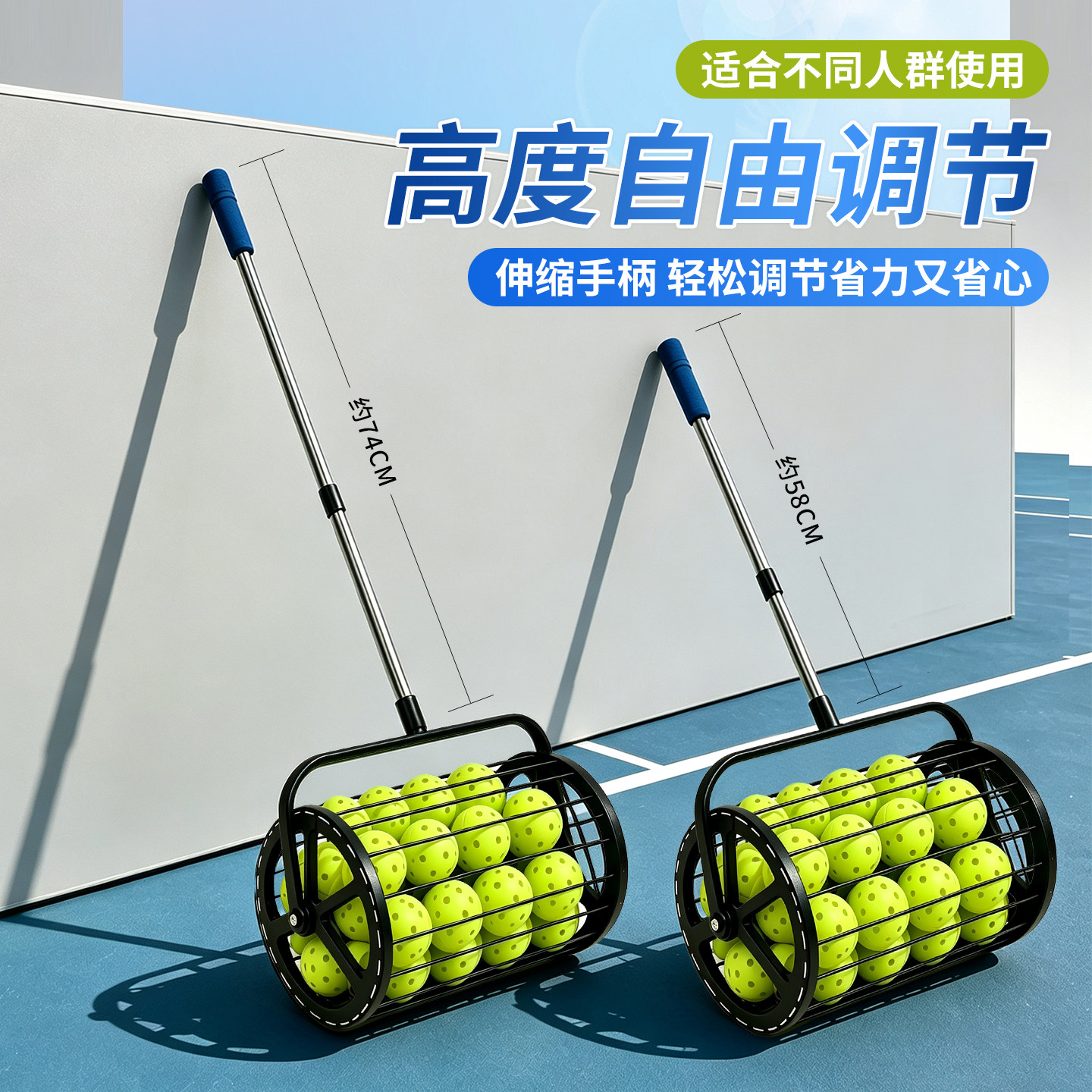 博洛森滚轮匹克球捡球器免弯腰