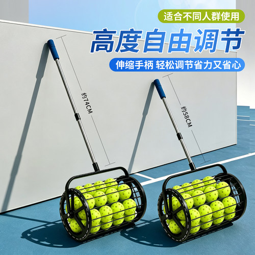 博洛森滚轮匹克球捡球器免弯腰