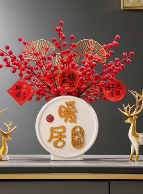 平安喜乐花艺摆件新房客厅创意桌面花瓶玄关装饰乔迁新居礼品暖居