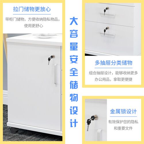文件柜带锁可移动储物柜办公室木质抽屉柜带轮桌下收纳矮柜小柜子