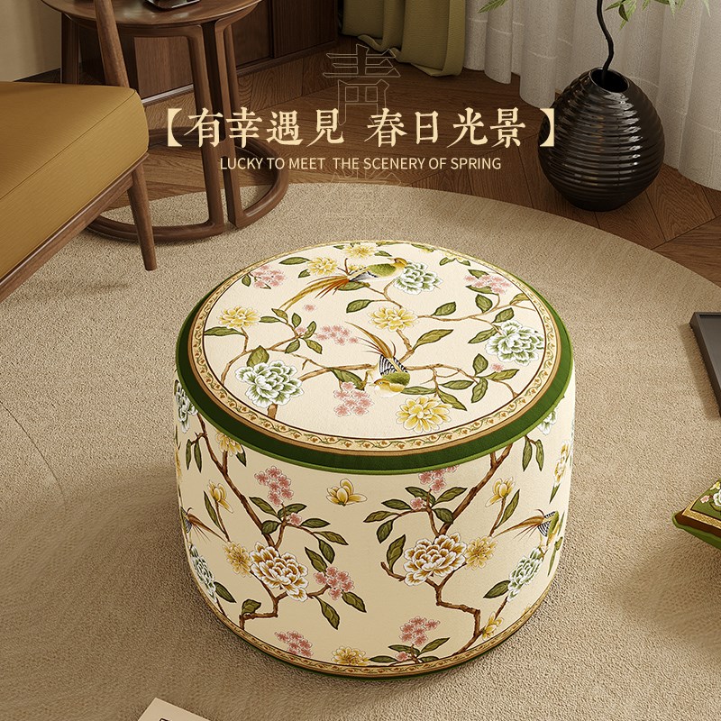 冉忆客厅坐墩新中式地上坐垫懒人沙发茶几脚踏换鞋凳子可拆洗青棠