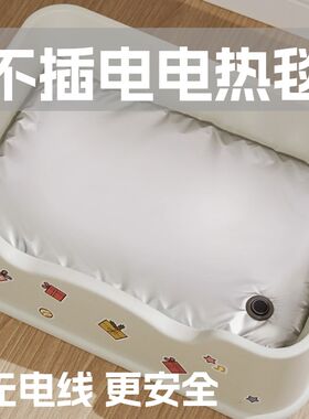 蜜袋鼯加热垫保暖不插电电热毯usb宠物猫咪专用恒温小狗小猫控温