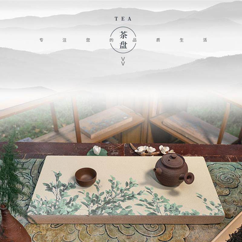 巴蜀汉陶吸水茶盘仿汉石砖简约茶台茶室中式茶树