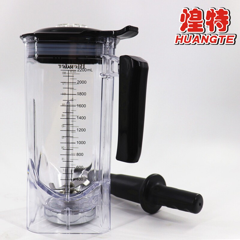 煌特沙冰机商用奶茶店静音破壁料理机带罩9807榨汁机冰沙机碎冰机