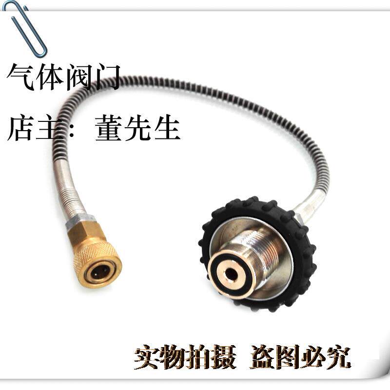 高压消防瓶充气接头+G5/8手轮+碳纤维瓶接口+潜水瓶接口螺丝