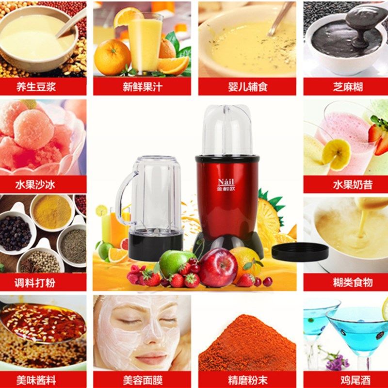 家用小型料理机婴儿辅食绞肉机五谷磨粉机果泥搅拌机老人流食机