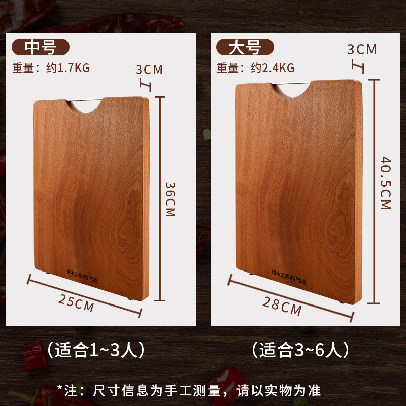 乌檀木菜板整木占板砧板实木切菜板家用大号案板粘板厨房案板加厚