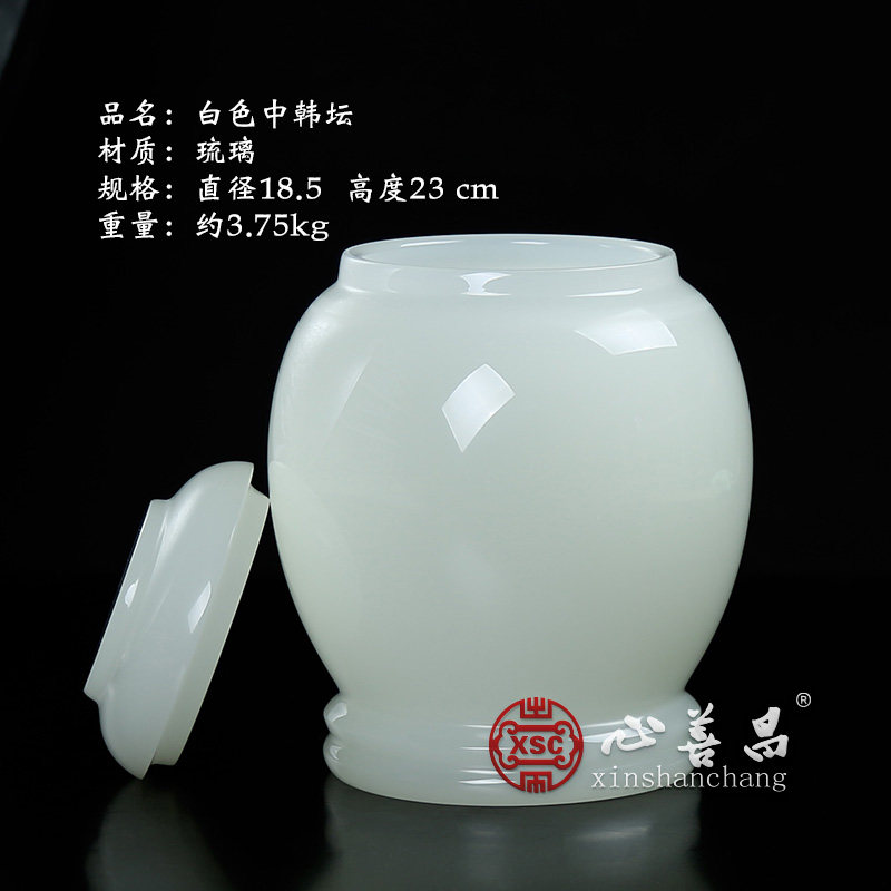 骨灰坛琉璃男女款骨灰罐刻字订制玉石骨灰盒汉白玉包邮白色中韩坛
