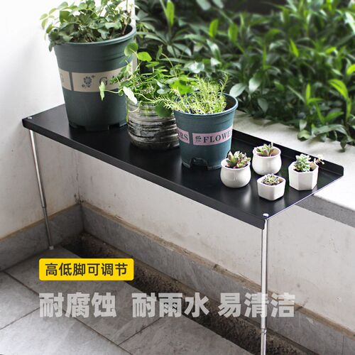 阳台窗台加宽神器不锈钢高低脚落地式台沿延伸架家用置物架花架子