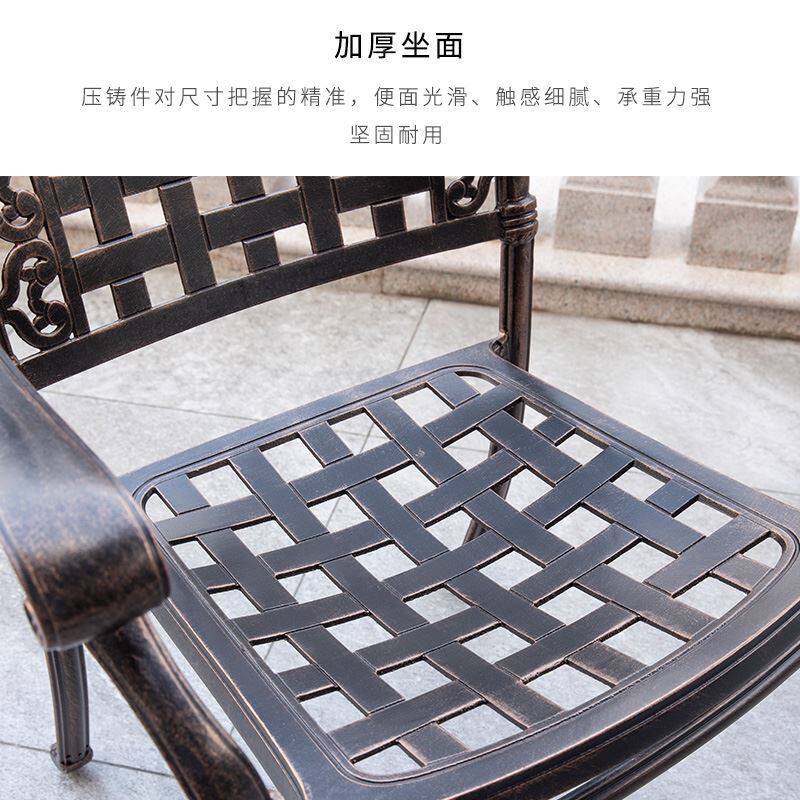 金艺林户外休闲桌椅全铝组合花园露天桌椅子阳台庭院室外欧式家具