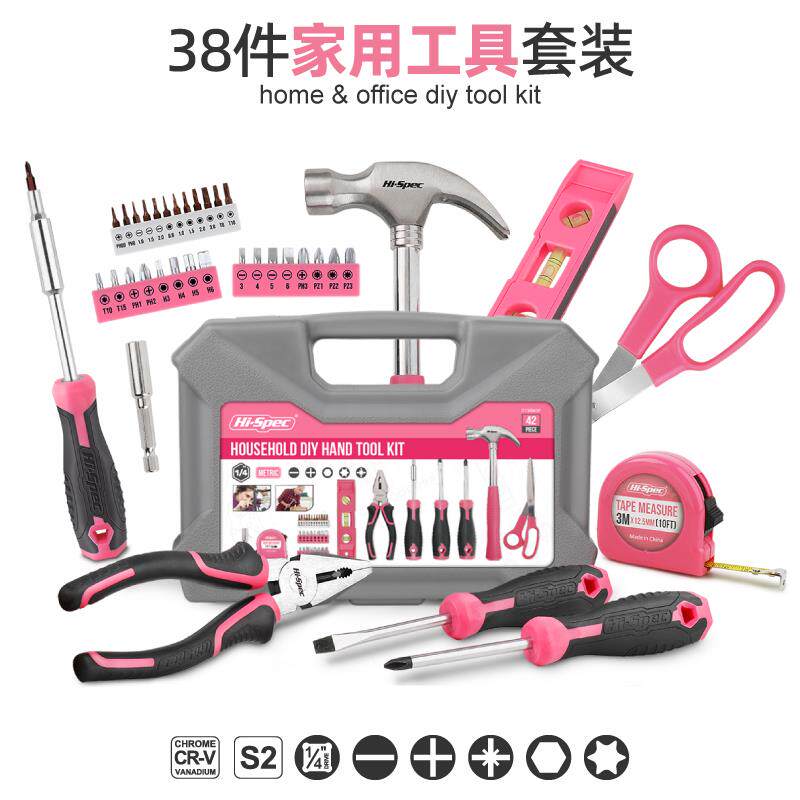 希孟家用工具箱套装五金扳手螺丝刀钳子日常维修组合全套家庭大全