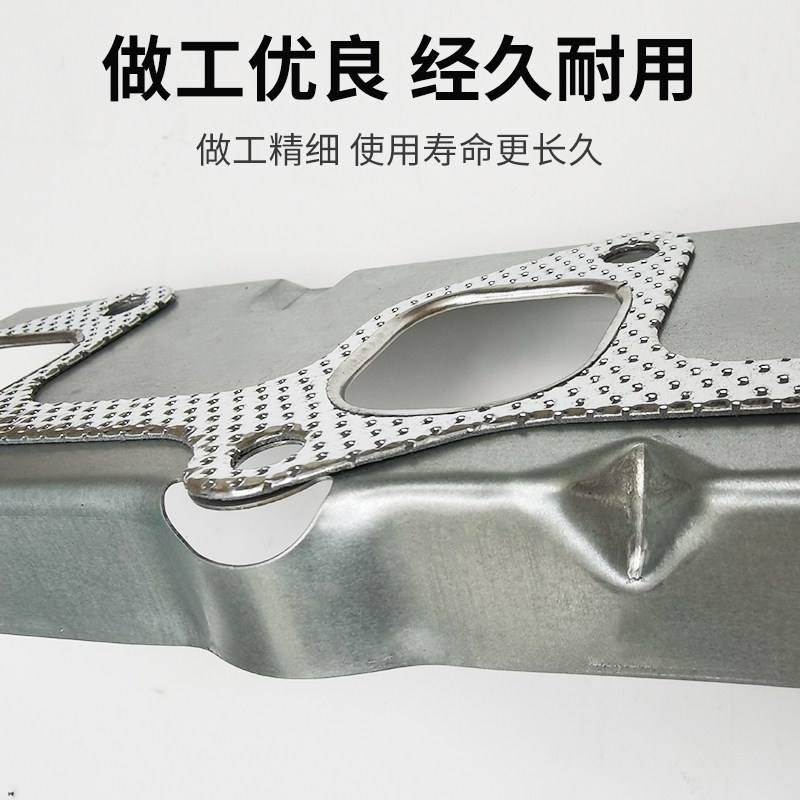 适配江淮星锐排气歧管垫柴油瑞风2.8排气管垫片支管接口垫密封垫