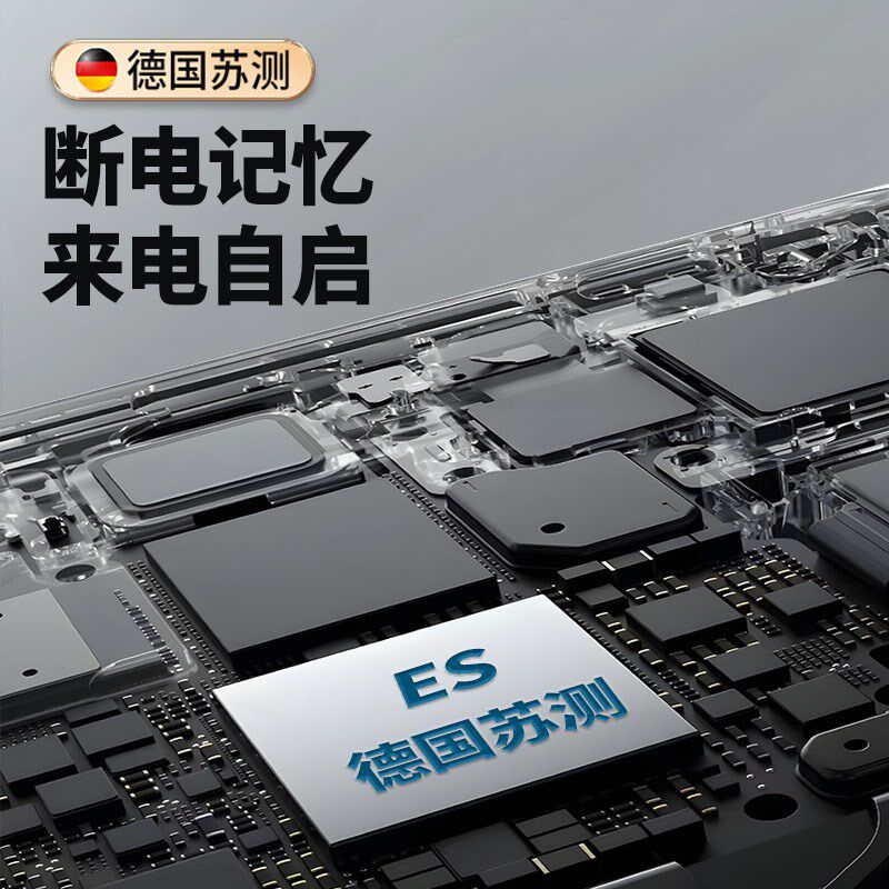 空调温控器控制面板温控开关自动启动器物业电梯机房专用自动启停