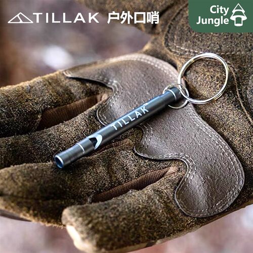 Tillak户外求生哨 户外露营徒步生存应急口哨求生哨轻量勺子