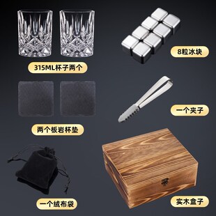 创意不锈钢冰块威士忌酒杯木盒套装送礼家用洋酒杯玻璃酒杯烈酒杯