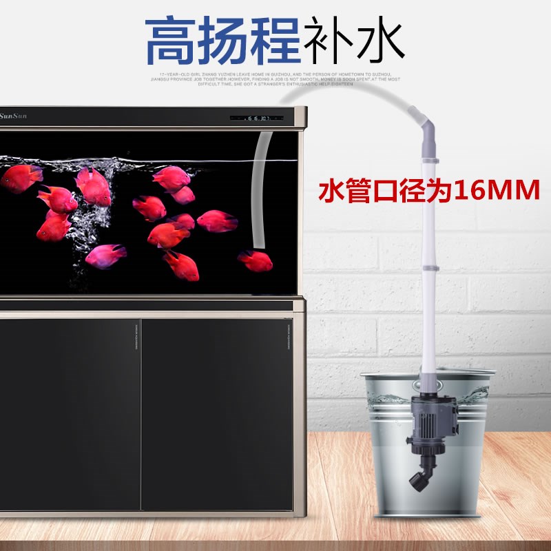 鱼缸电动换水器森森自动电动吸便器吸水器清洁工具抽水神器吸粪器