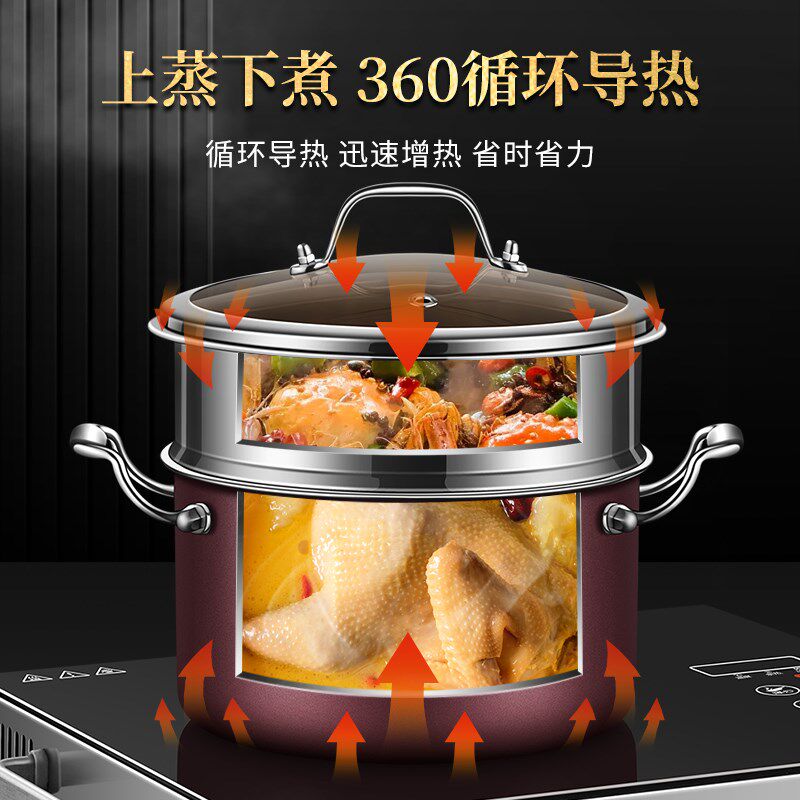 26cm蒸锅316L不锈钢蒸煮一体锅家用加厚汤锅蒸格蒸屉多层蒸笼炖锅