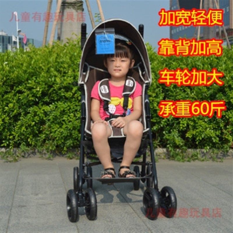 儿童推车3岁以上加宽大童轻便折叠婴儿车 可半躺简易便携旅游推车
