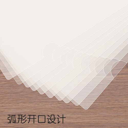 富得快L型A4文件夹定制试卷夹文件袋透明资料夹文件套单片单页夹