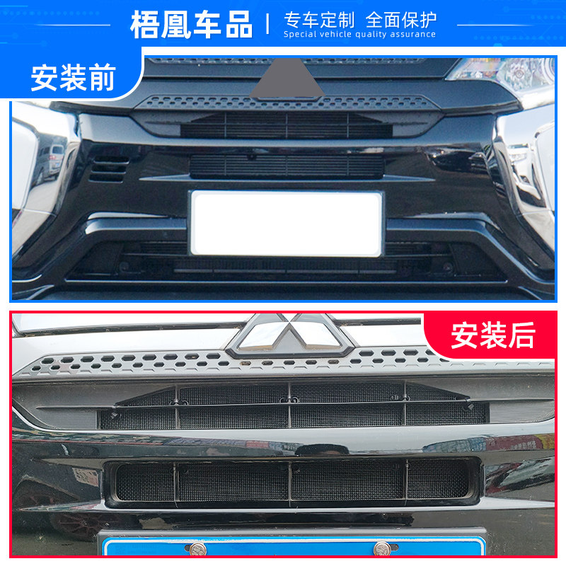 适用于23款全新欧蓝德水箱防虫网中网冷凝器防尘罩防柳棉絮保护网