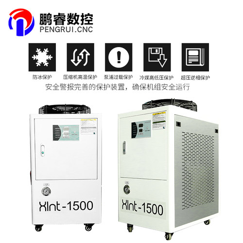 工业冷水机雕刻机主轴冷却水泵循环水箱注塑用降温水箱激光切割机