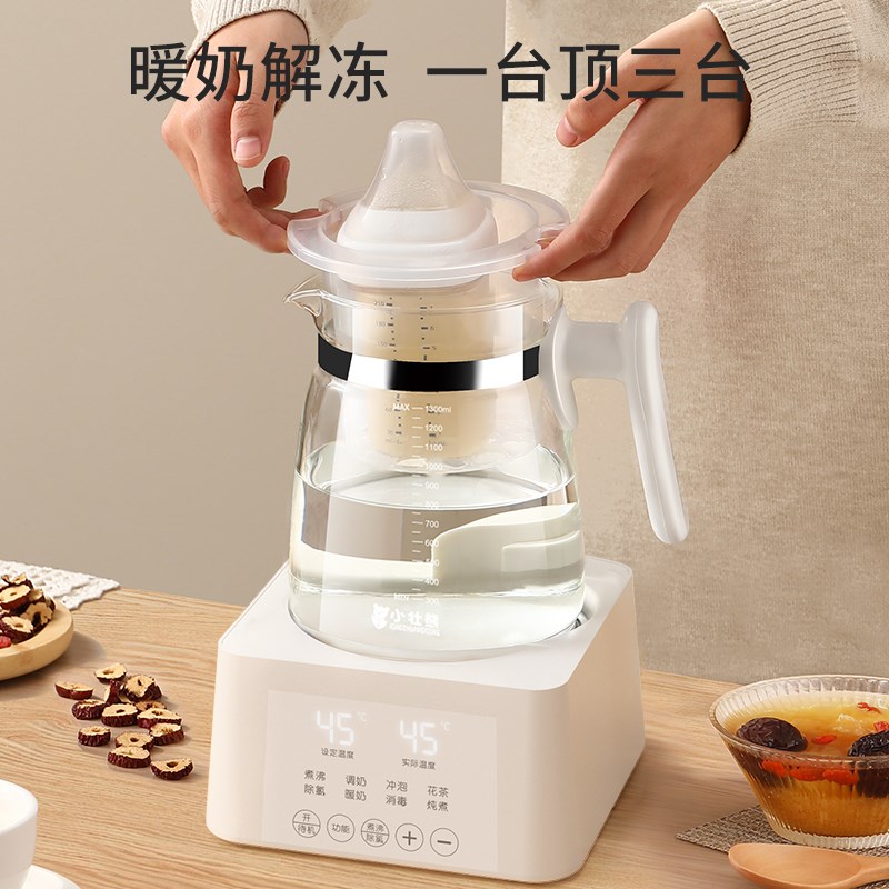 小壮熊全玻璃恒温壶婴儿电热水壶家用多功能调奶器专用一体泡奶机