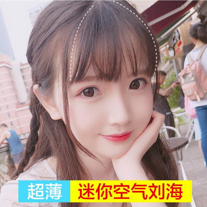 真发空气刘海假发片超薄迷你隐形无痕女蓬松全真人发丝假发刘海
