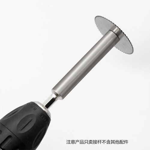 六角柄锯片连接杆多用连接杆批头迷你锯片接杆延长杆电动工具配件