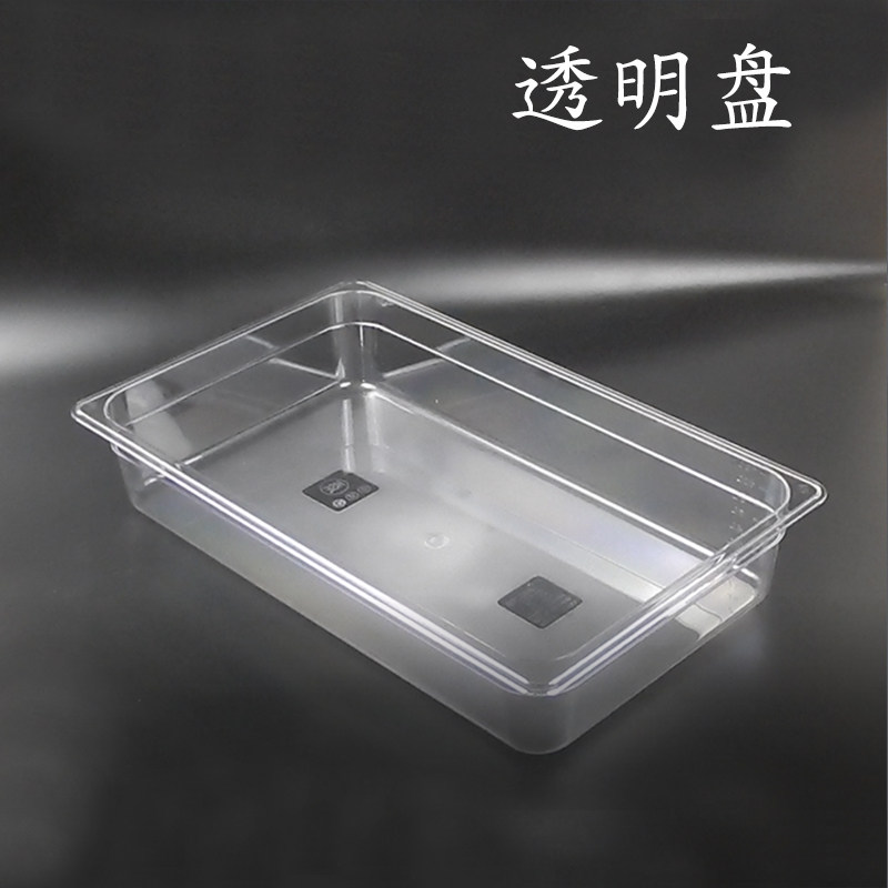 多格调料梯形架透明展示盒三格四格六格不锈钢厨房角架置物架三层