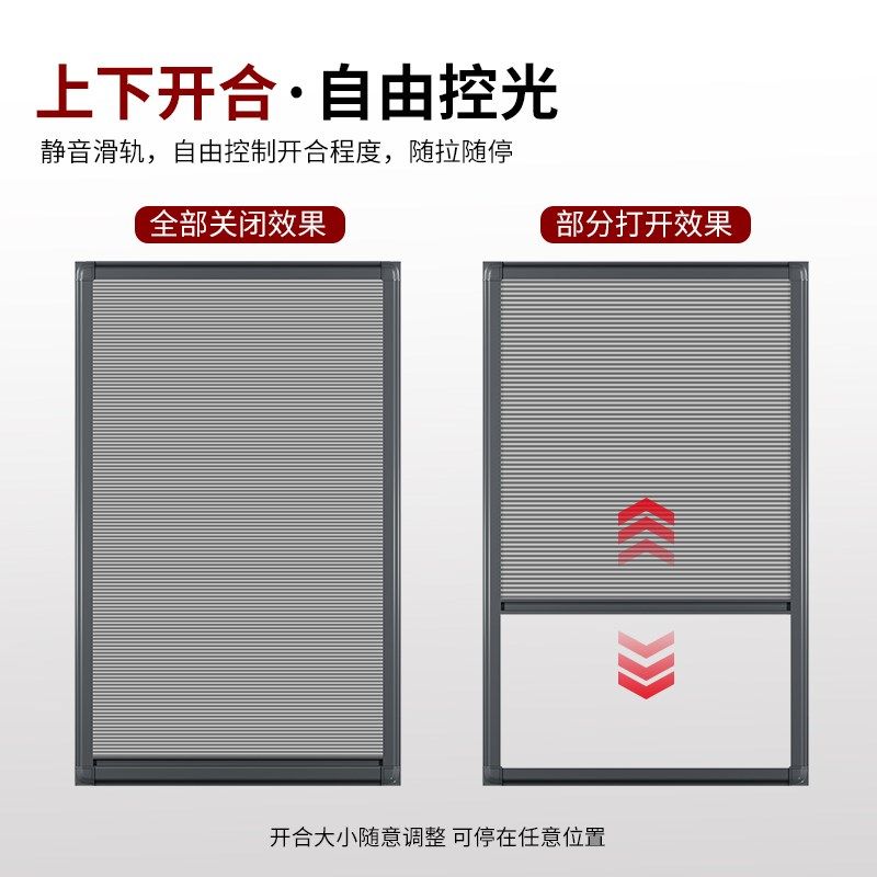 蜂巢帘家用免打孔内嵌式百叶窗帘内开窗卫生间厨房专用遮阳窗户帘