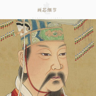 黄帝轩辕氏挂画 三皇五帝画像挂图 伏羲炎帝神农人物装饰画卷轴画