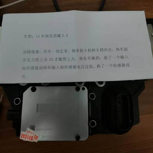 适用别克新君越君威波箱电脑板 维修 变速箱模块 故障维修