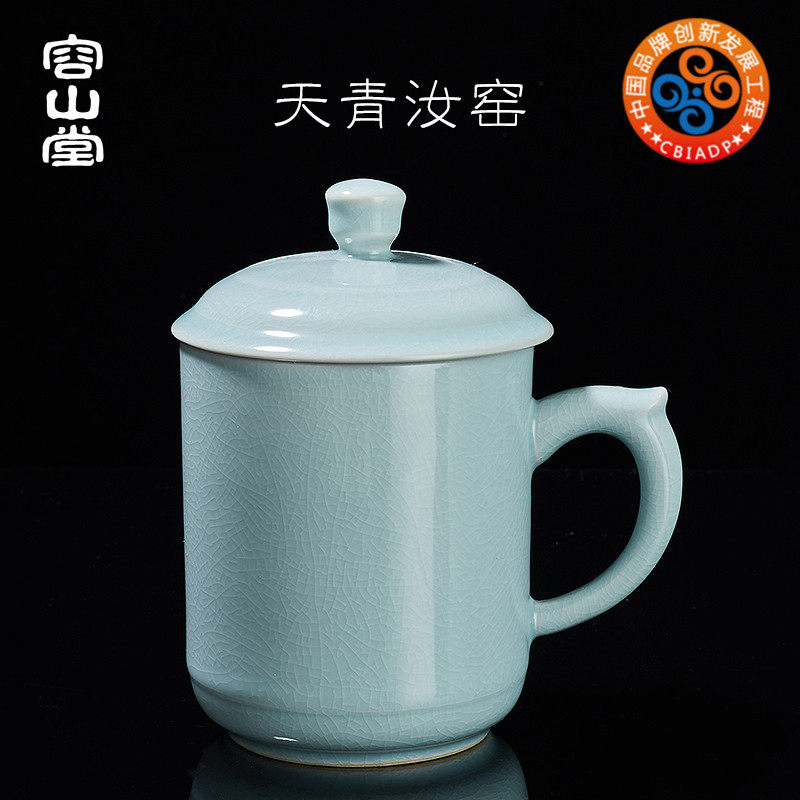 容山堂汝窑陶瓷天青开片可养带盖专用办公杯泡茶杯家用茶具用品