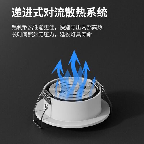led迷你小射灯3W5W瓦超薄暗装天花筒灯展柜酒柜灯开孔4-4.5cm公分