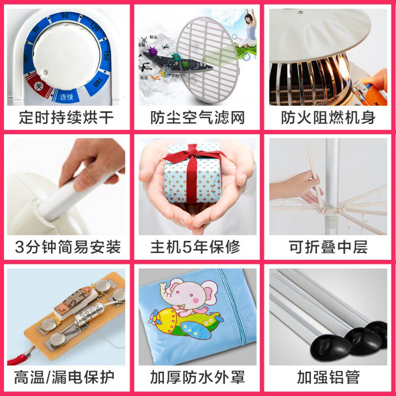 天骏静音可折叠干衣机家用圆形烘干机宝宝专用衣服消毒小型烘衣机
