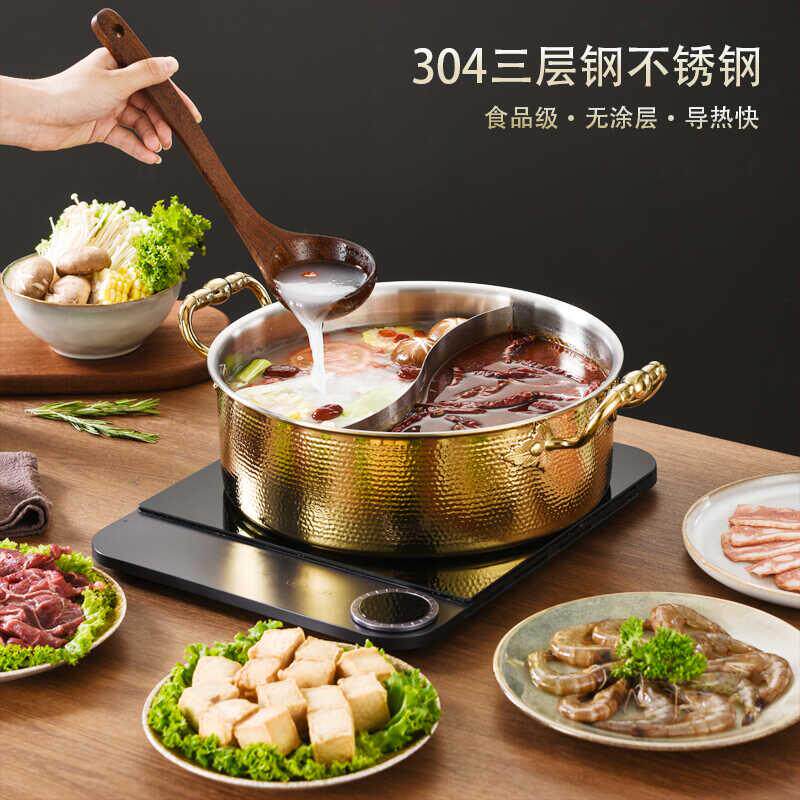 304不锈钢火锅锅家用欧式锤纹直身锅红汤锅鸳鸯锅商用大容量餐厅