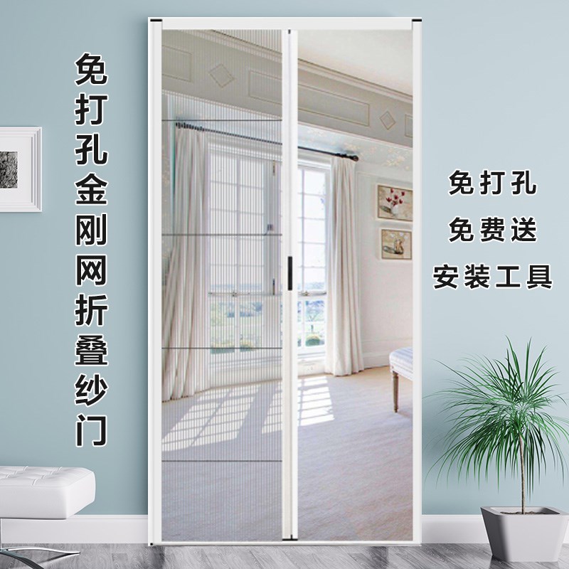 无轨纱门推拉式低轨折叠防蚊隐形伸缩门帘家用铝合金金刚网入户门图片