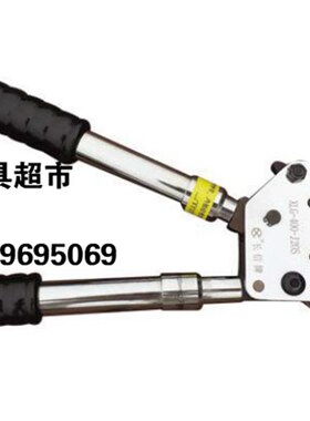 北京唯佳长信工具XLG-400-J20S电缆剪 齿轮剪 线缆剪 钢绞线剪11