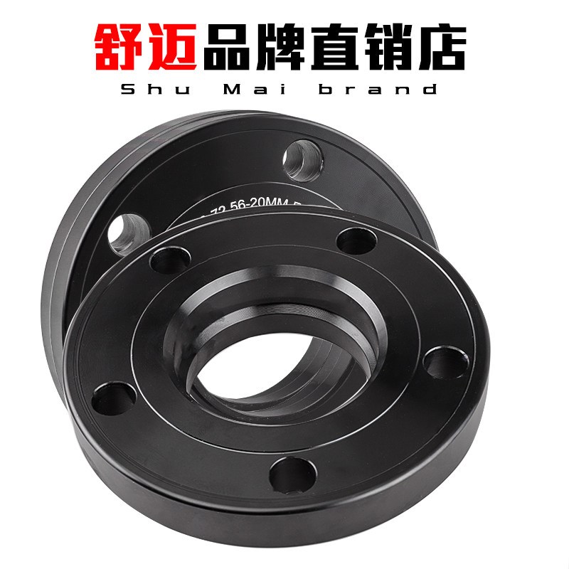 轮毂凸缘加宽垫片 奥迪TT A1 A3 A4 A5 A6 A7 A8 Q3 Q5专用改装