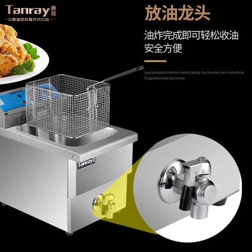 不锈钢电炸炉油炸锅油炸机炸串炸鸡商用油条省油恒温控温智能双缸
