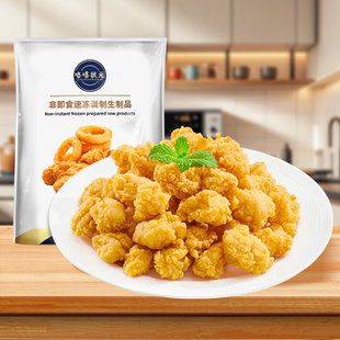 2斤！咯咯状元鸡米花小酥肉冷冻家庭装4包
